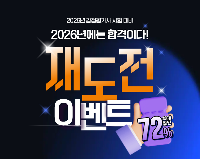 main-banner