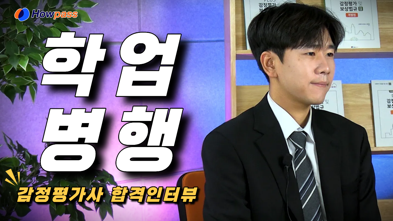 진행중인 동영상 강좌