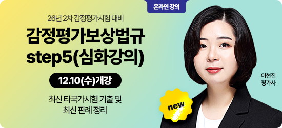 진행중인 동영상 강좌