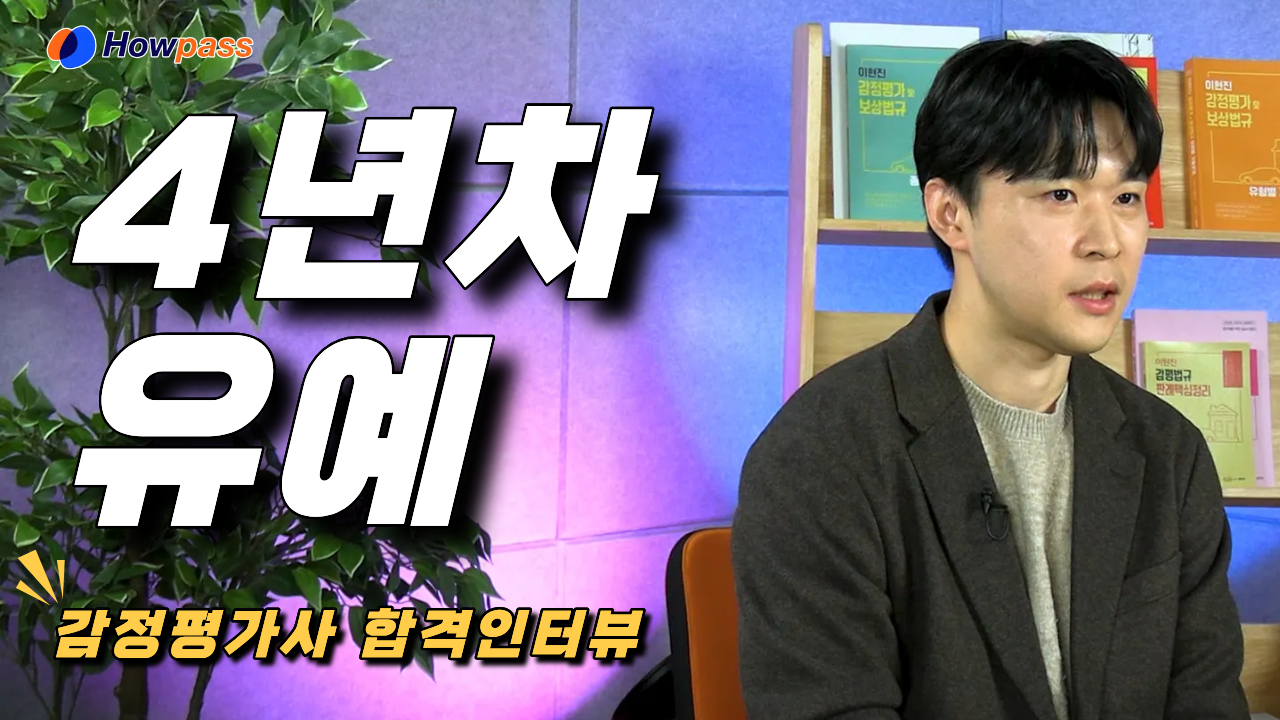 진행중인 동영상 강좌