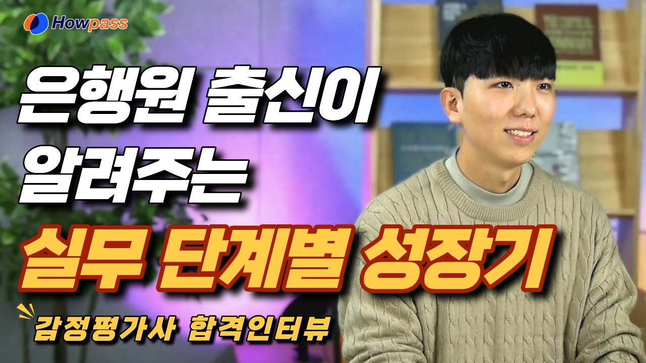 진행중인 동영상 강좌