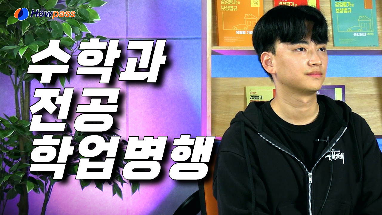 진행중인 동영상 강좌