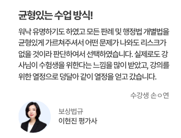 수강후기