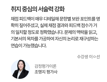 수강후기