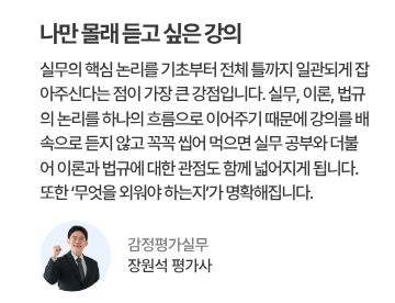 수강후기