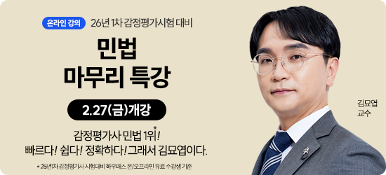 진행중인 동영상 강좌