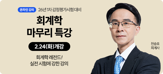 진행중인 동영상 강좌