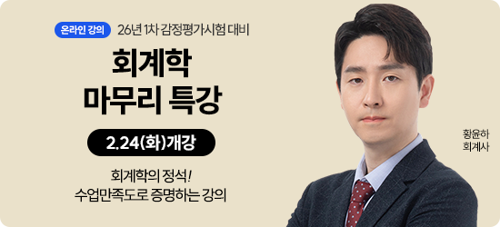 진행중인 동영상 강좌