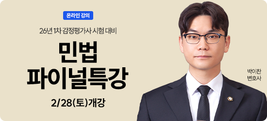 진행중인 동영상 강좌