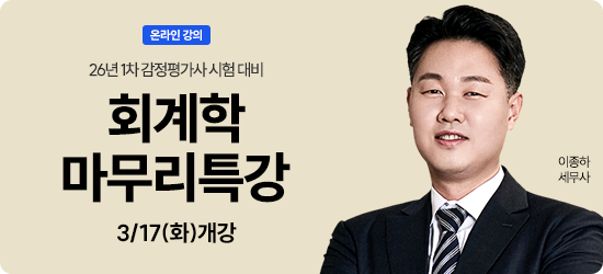 진행중인 동영상 강좌