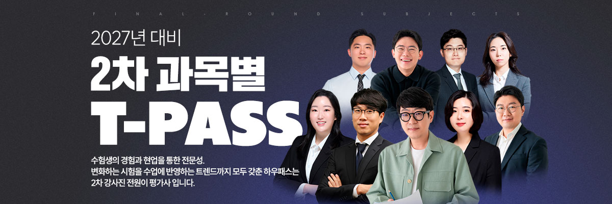 main-banner