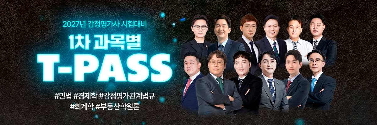 main-banner