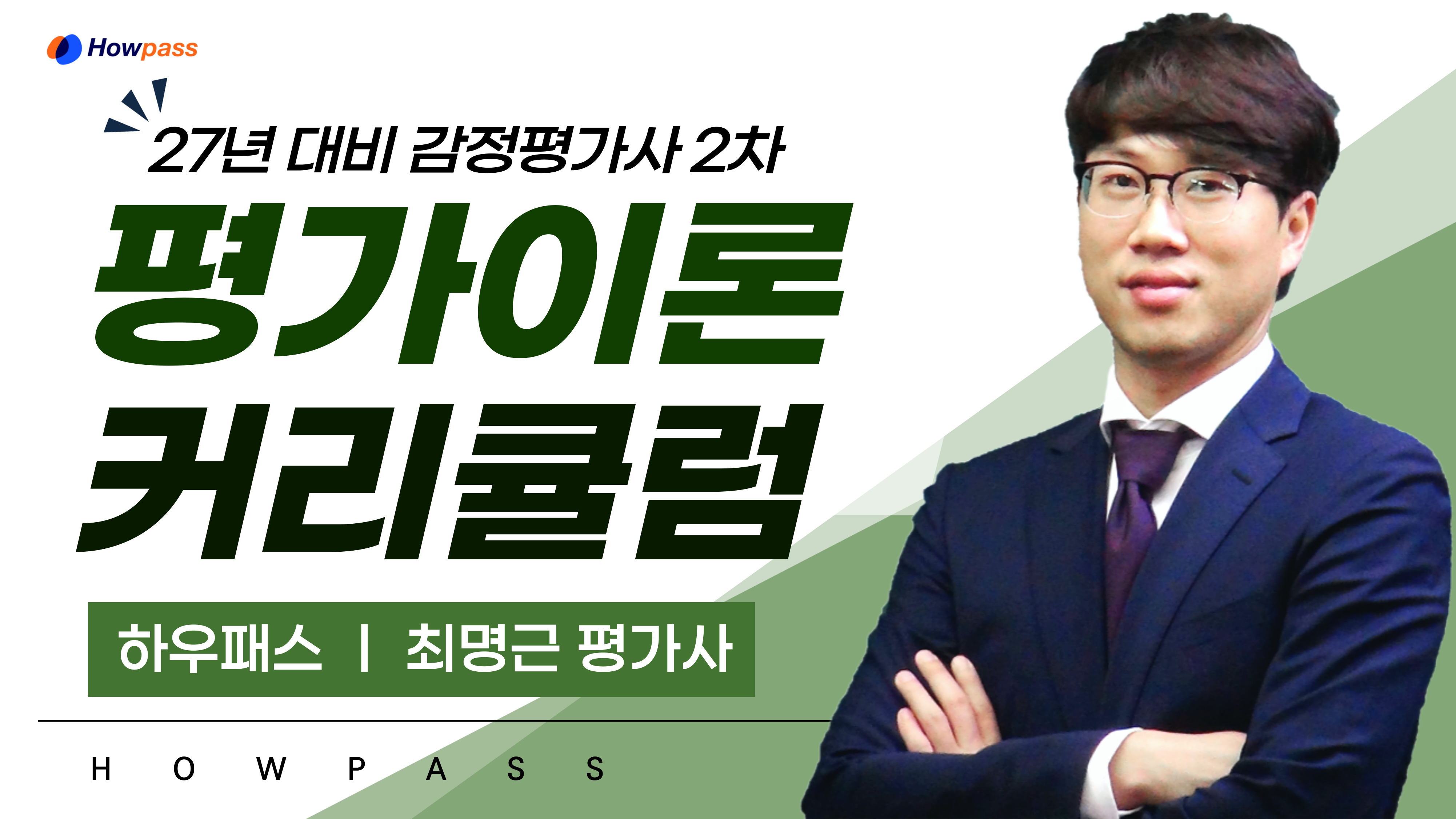 youtube_thumbnail