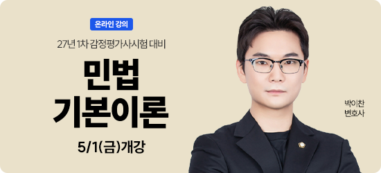 진행중인 동영상 강좌