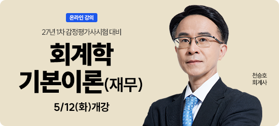 진행중인 동영상 강좌