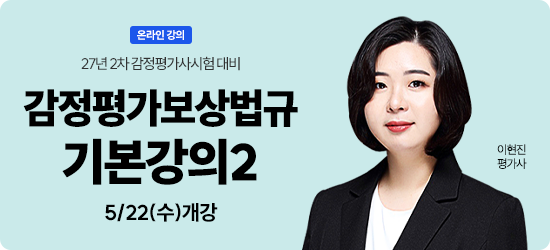 진행중인 동영상 강좌