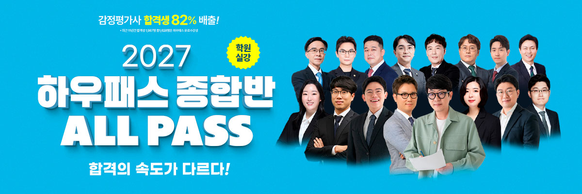main-banner