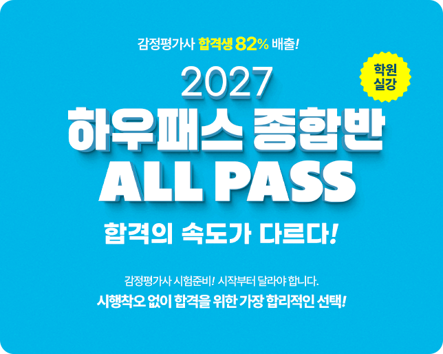 main-banner