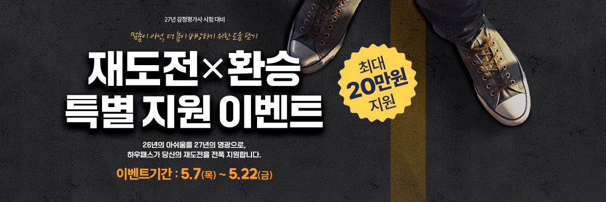 main-banner