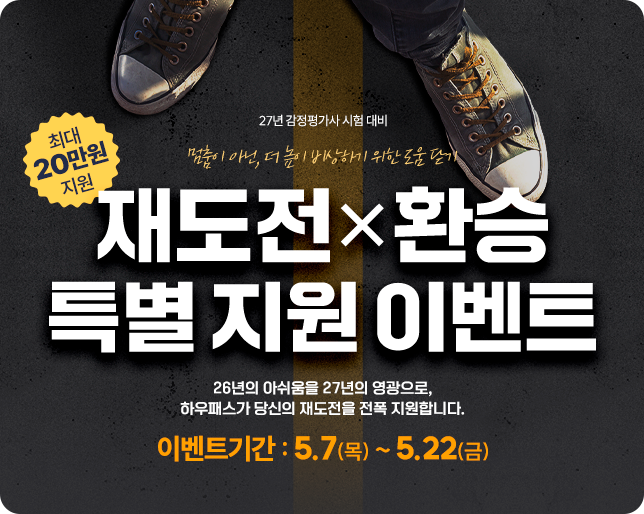 main-banner