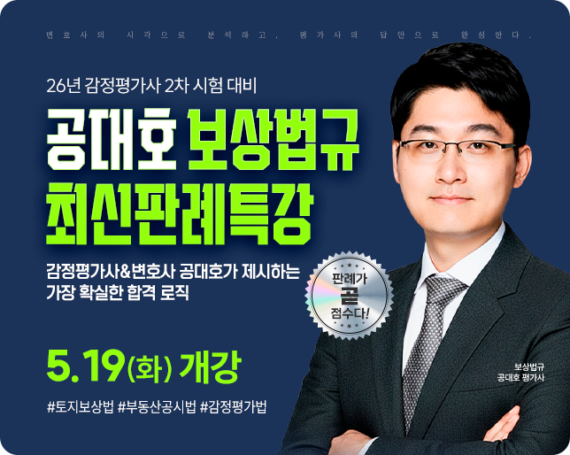 main-banner