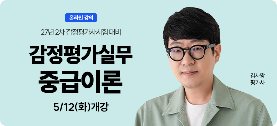 진행중인 동영상 강좌