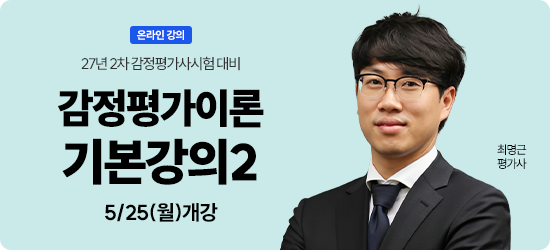 진행중인 동영상 강좌