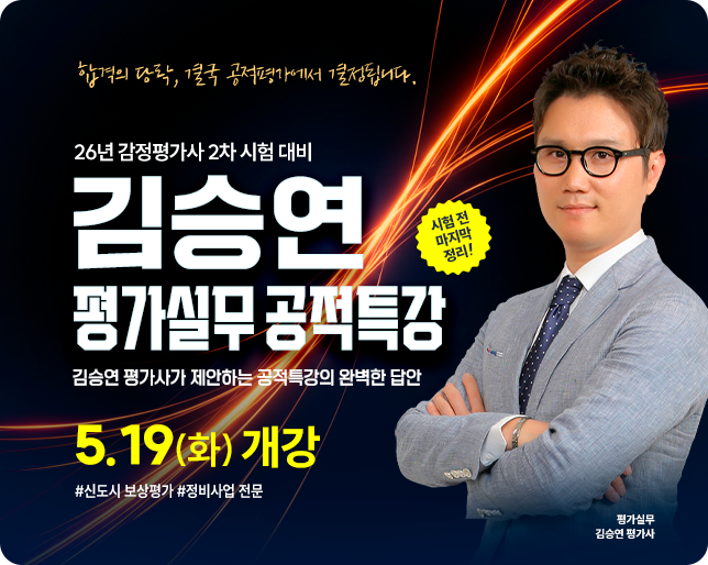 main-banner