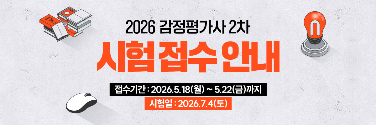 main-banner