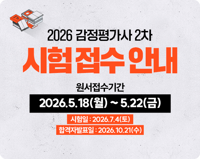 main-banner