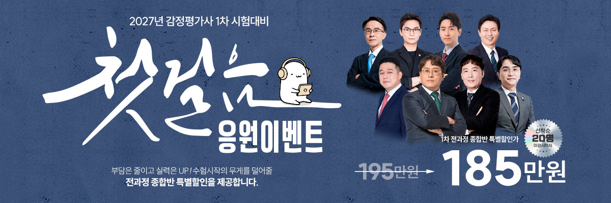 main-banner