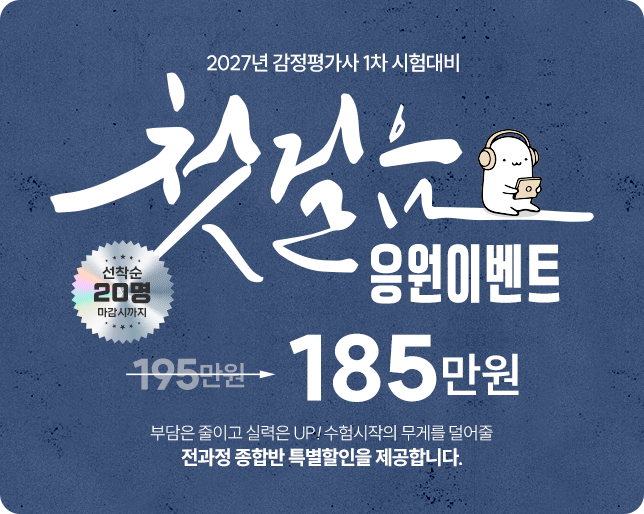 main-banner