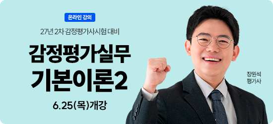 진행중인 동영상 강좌