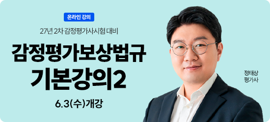 진행중인 동영상 강좌