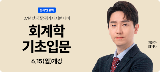 진행중인 동영상 강좌