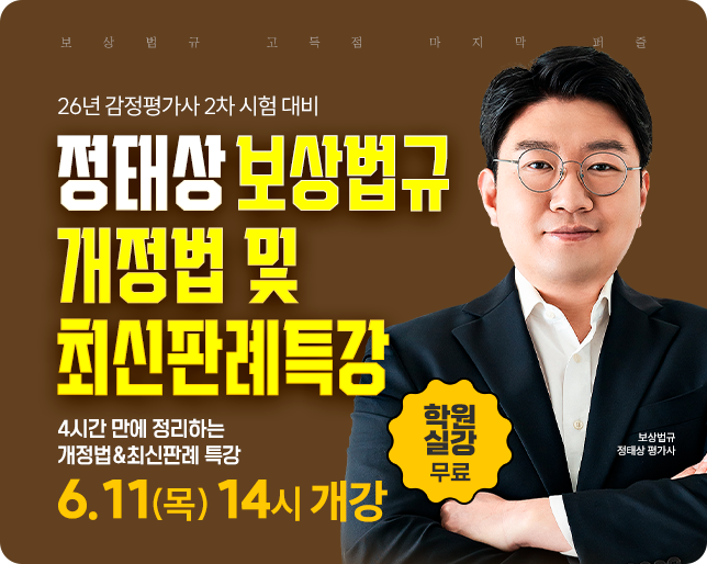 main-banner