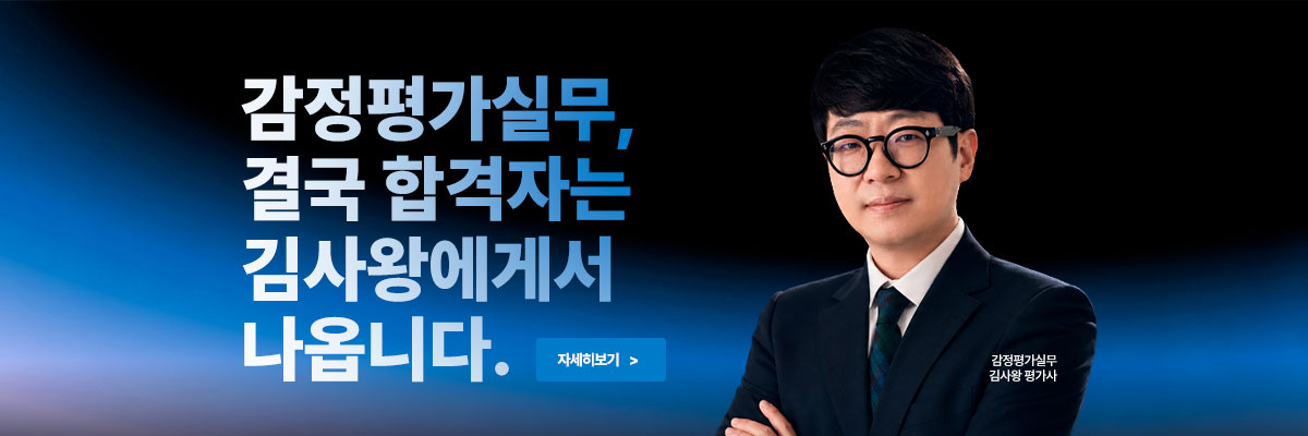 main-banner