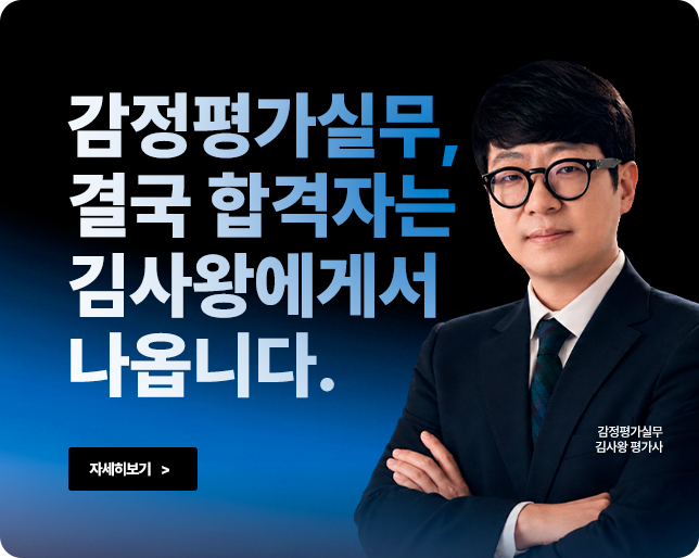 main-banner