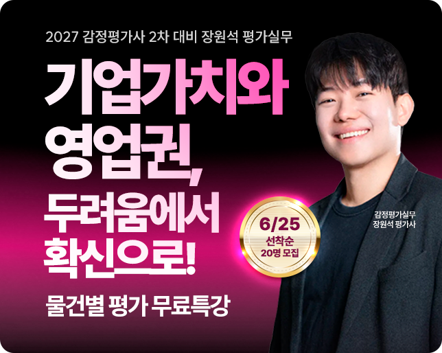 main-banner