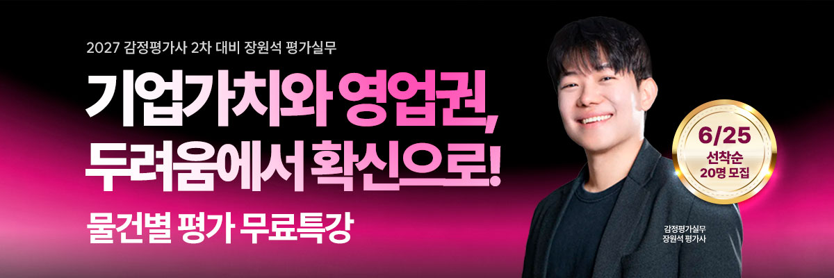 main-banner