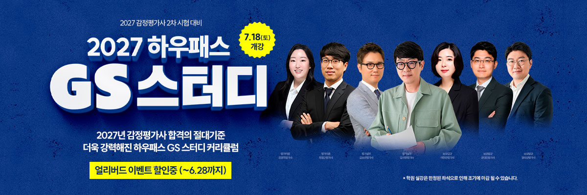 main-banner