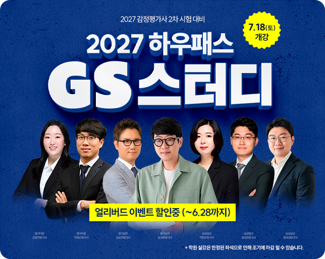 main-banner