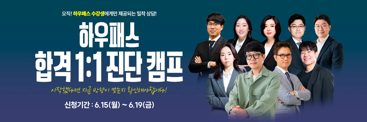 main-banner