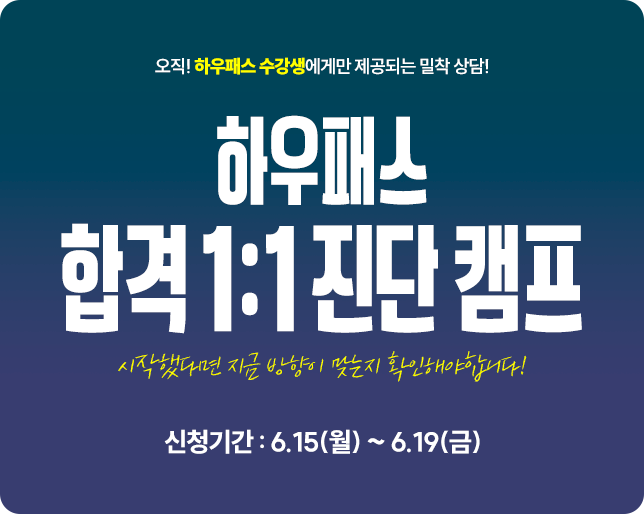 main-banner