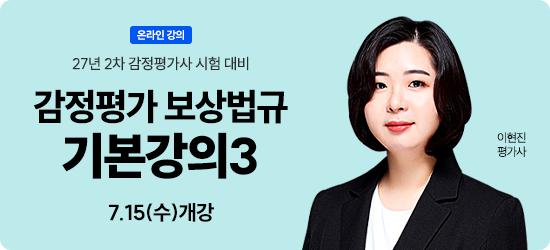 진행중인 동영상 강좌