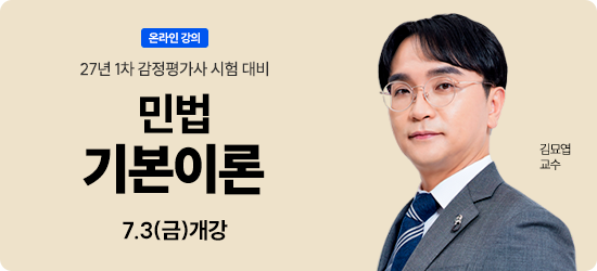 진행중인 동영상 강좌