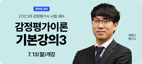 진행중인 동영상 강좌