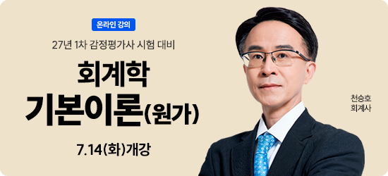 진행중인 동영상 강좌