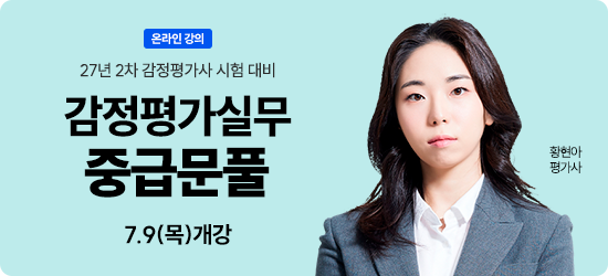 진행중인 동영상 강좌
