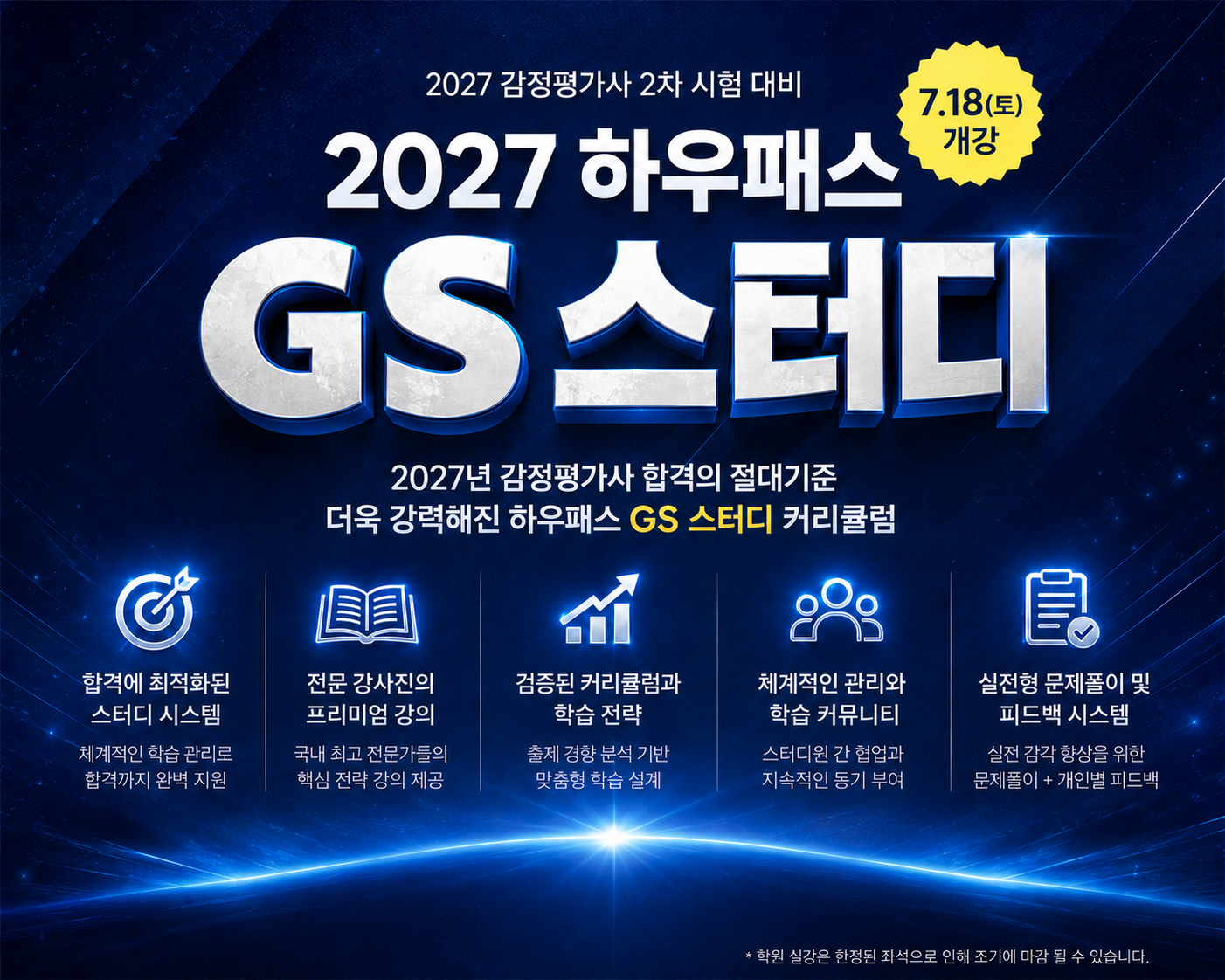 main-banner